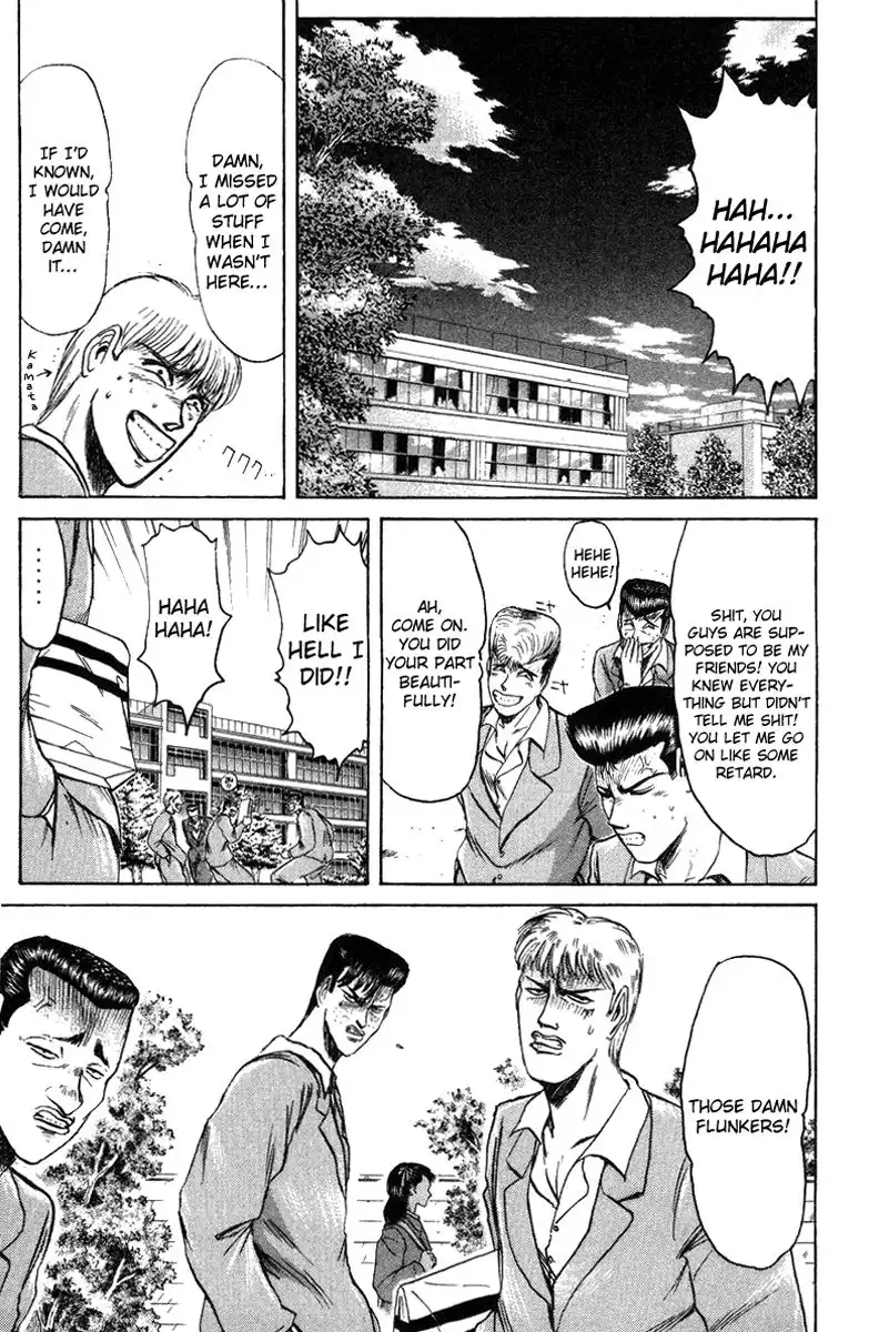 Shounan Junai Gumi Chapter 79 1